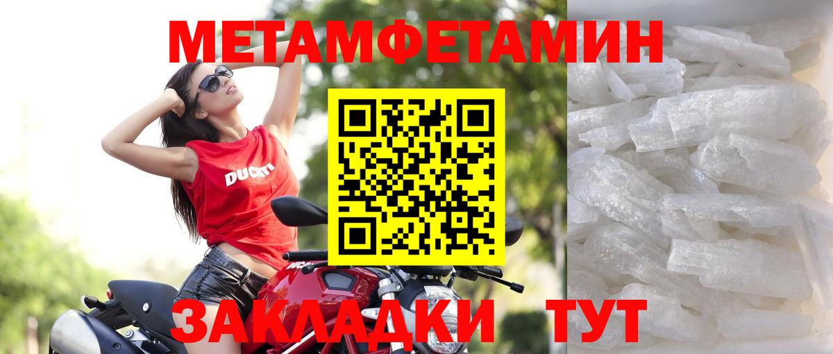 АМФЕТАМИН 98% Когалым