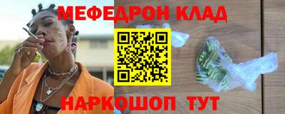 MESCALINE Краснознаменск