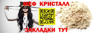мефедрон Кунгур