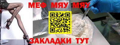 MESCALINE Краснознаменск