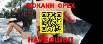 мдма Кулебаки