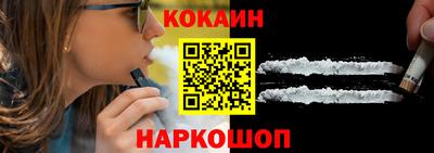 MESCALINE Краснознаменск