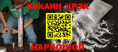 MESCALINE Краснознаменск