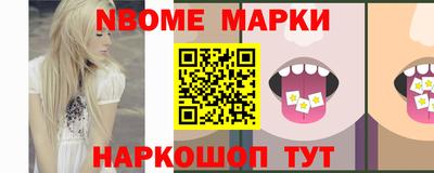 mix Краснокаменск