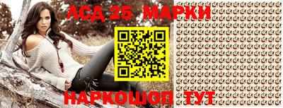 соль ск Краснодар