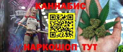 соль ск Краснодар