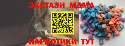соль ск Краснодар