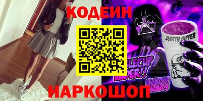 MESCALINE Краснознаменск