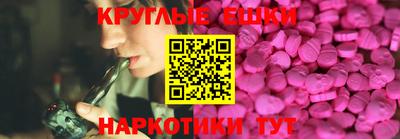 соль ск Краснодар