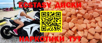 мефедрон Кунгур