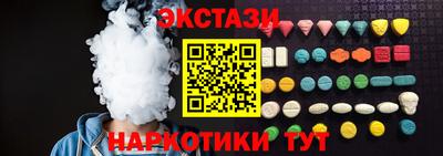 MESCALINE Краснознаменск