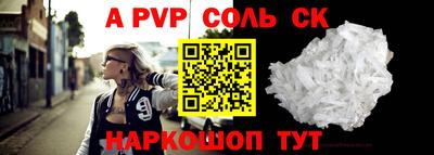 альфа пвп Кумертау