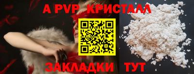 соль ск Краснодар