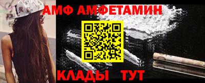 соль ск Краснодар