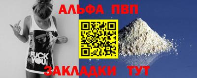 мефедрон Кунгур
