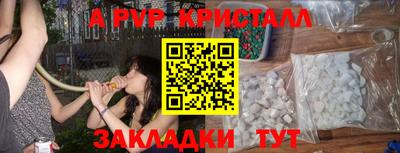 соль ск Краснодар