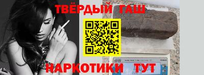 соль ск Краснодар