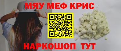 соль ск Краснодар