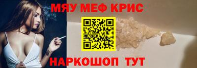 мдма Кулебаки