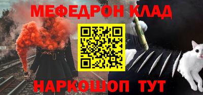 мдма Кулебаки