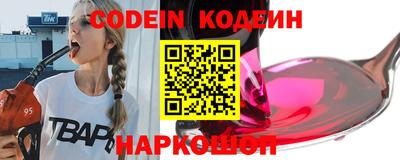 мефедрон Кунгур