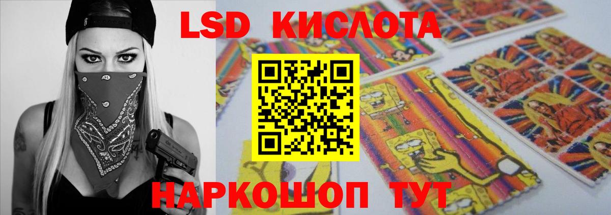ЛСД экстази ecstasy Когалым