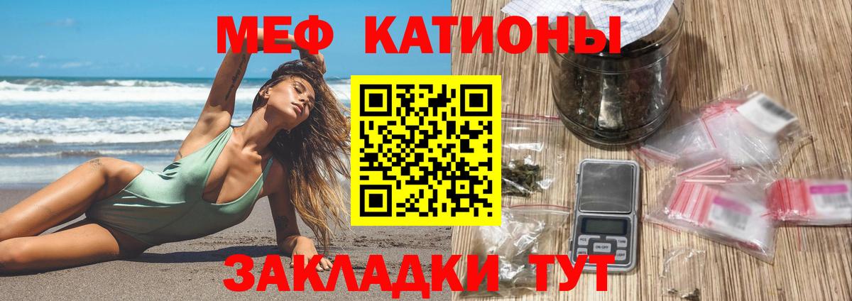 Когалым  Меф VHQ  МЕФ 4 MMC  МЕФ  Вход с VPN 