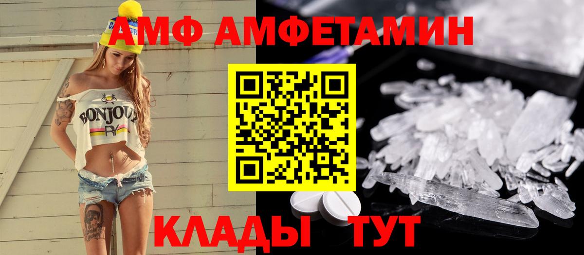 Первитин винт  Первитин винт  Вход с VPN  Когалым 
