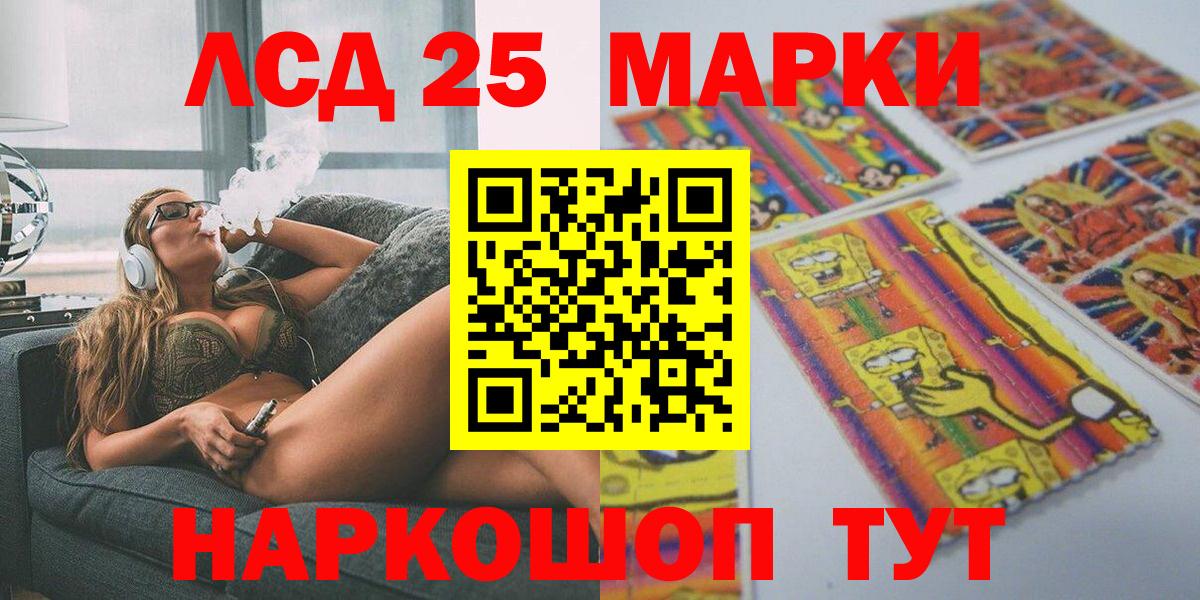 Меф МЯУ МЯУ   ГАШИШ  Когалым  Вход с VPN  КОКАИН  НБОМе 