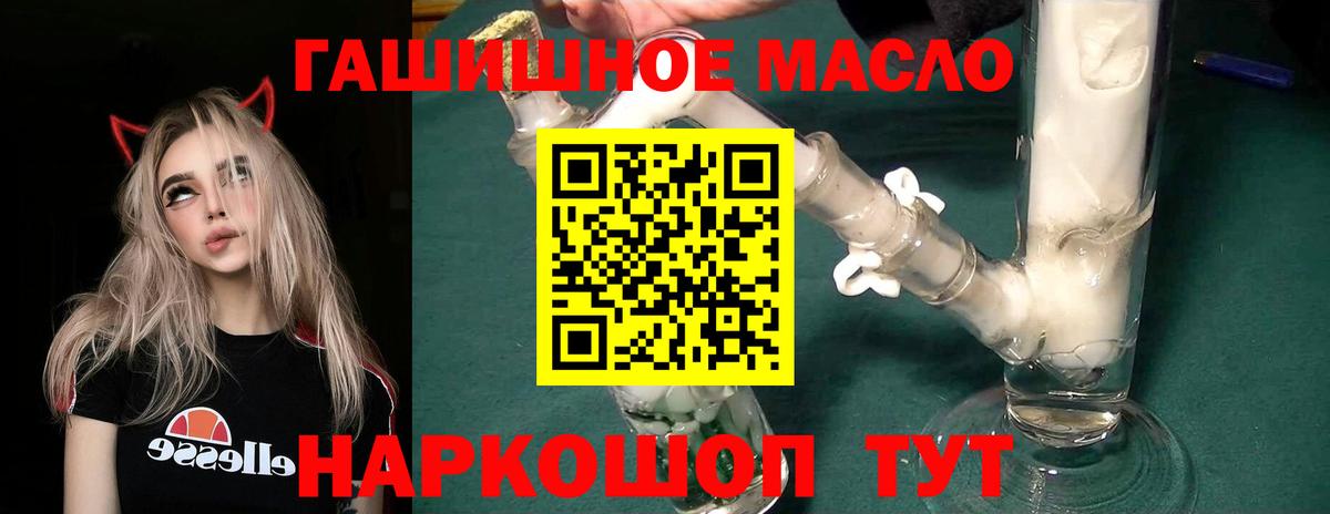 ТГК вейп с тгк Когалым