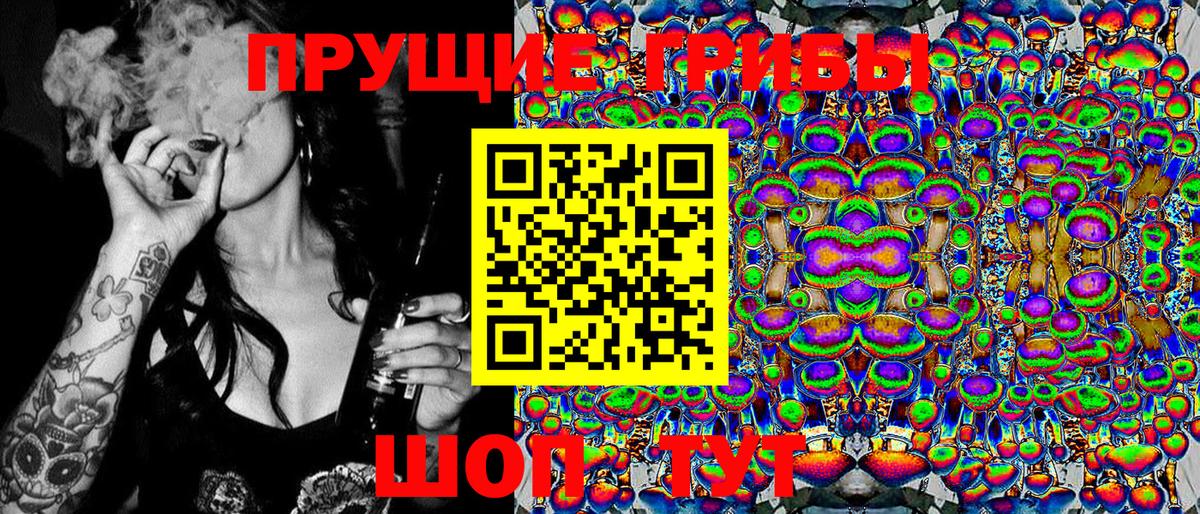 Галлюциногенные грибы мухоморы  Вход с VPN  Псилоцибиновые грибы ЛСД  Когалым 