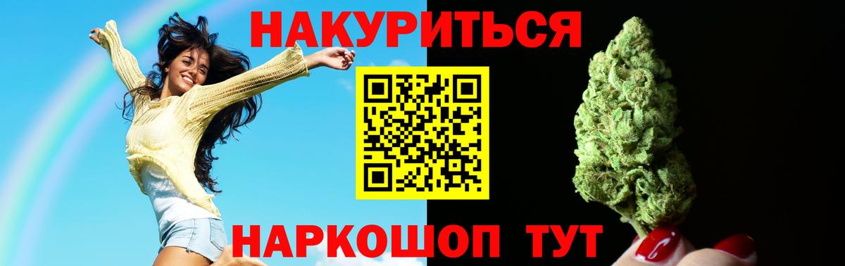 Бошки марихуана тримм  Вход с VPN  Когалым  МАРИХУАНА Ganja  Марихуана индика 
